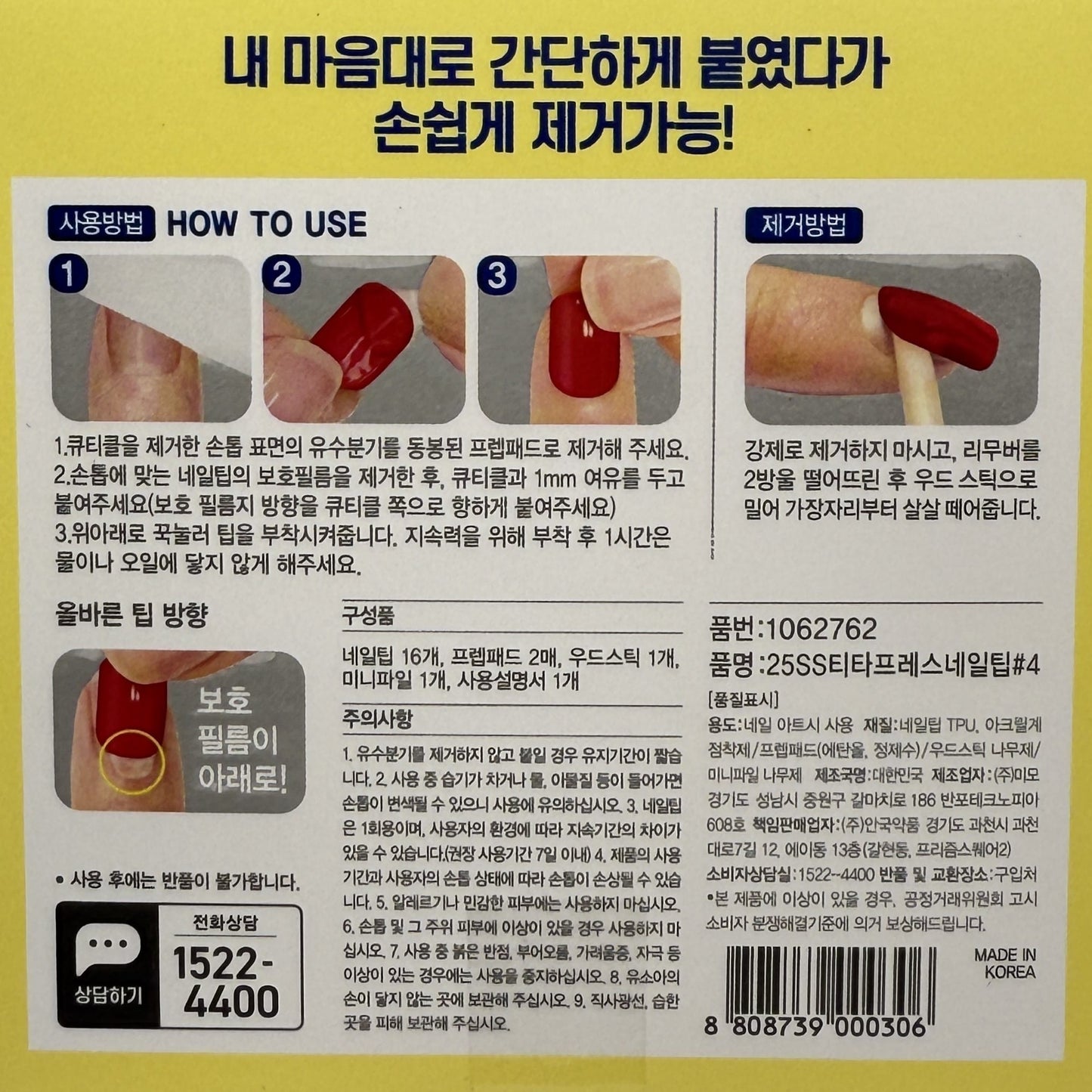 press on nails that last in summer yellow gradient