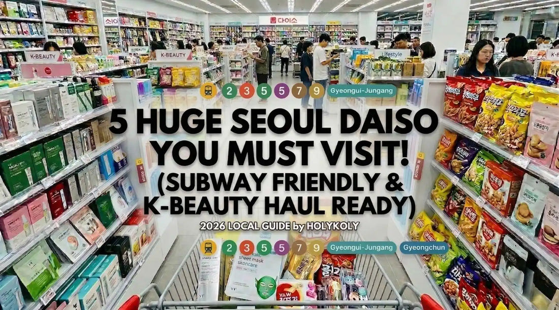 Best Daiso stores in Seoul 2026 – largest locations near subway stations for K-Beauty shopping