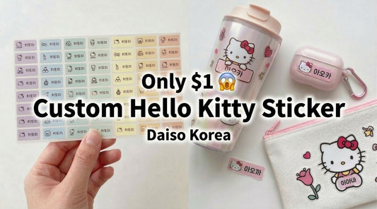 Daiso Korea custom Hello Kitty name sticker on tumbler earphone case and pouch — best Korean souvenir