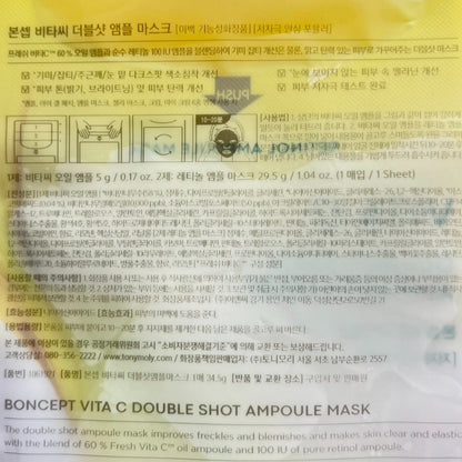 brightening sheet mask for glowing and moisturized skin