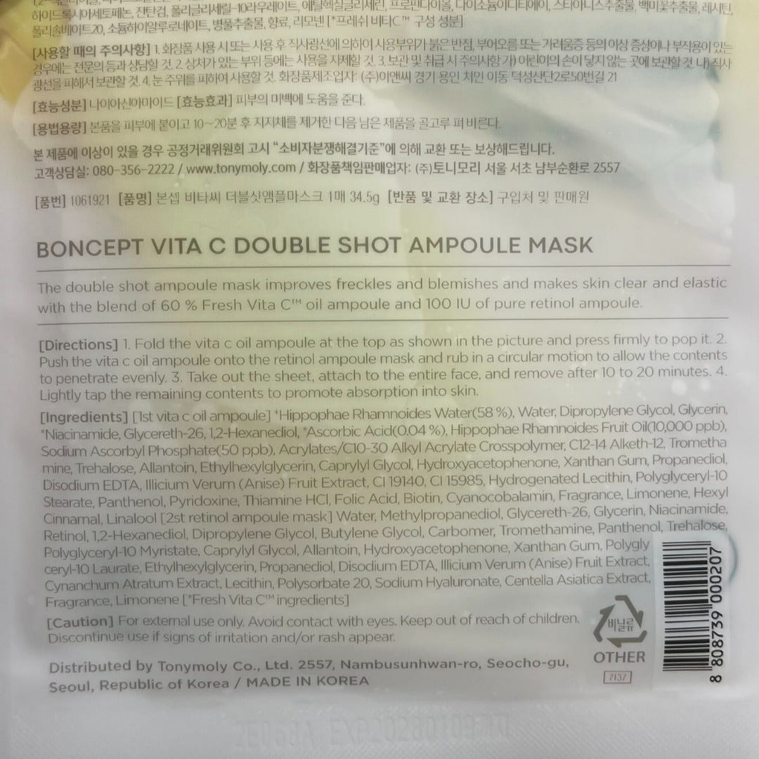 vitamin C mask for dark spots and hyperpigmentation