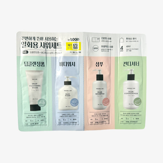 travel body wash sachet set 5ml x4 4-step HOLYKOLY kit