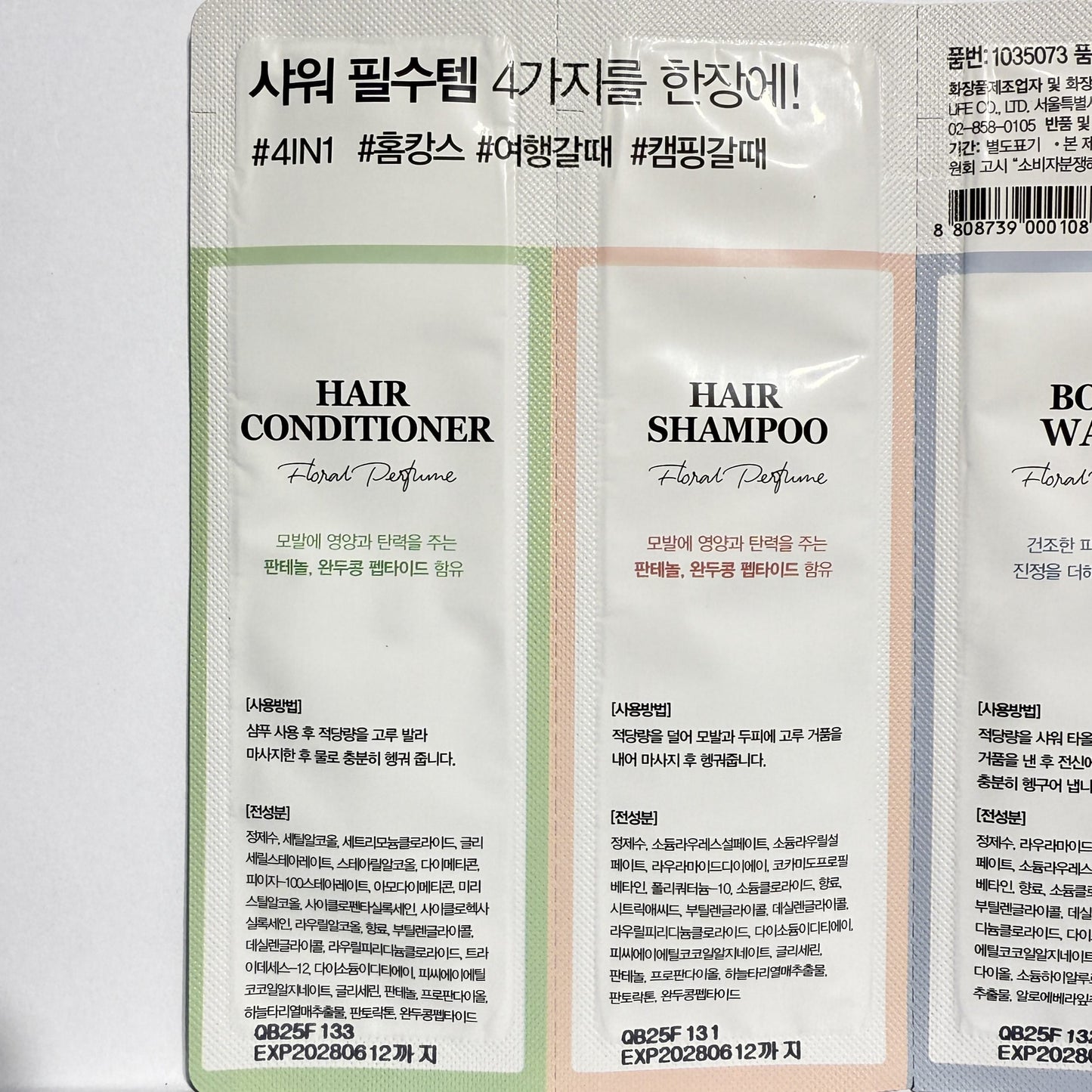 single-use body wash travel kit with 4 functions