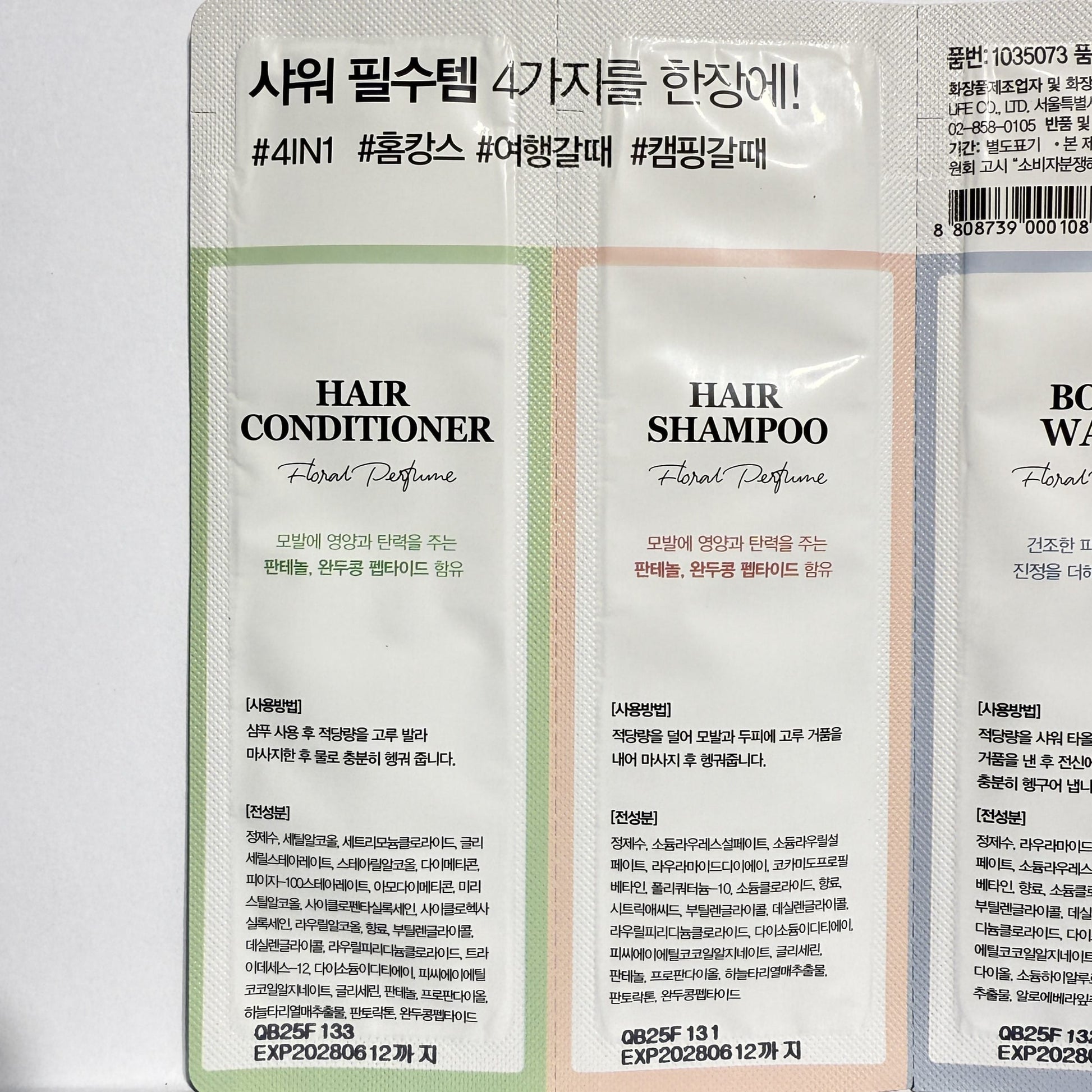 single-use body wash travel kit with 4 functions