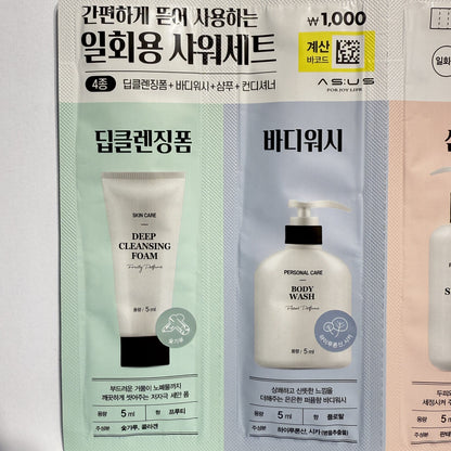 korean skincare best compact body wash sachet pack