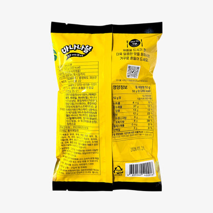 Banana Ball 52g with sweet banana flavor