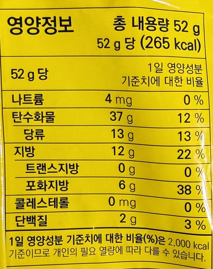 Single Pack Banana Ball 