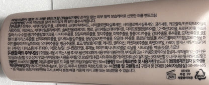 korean skincare best garden scent hand cream