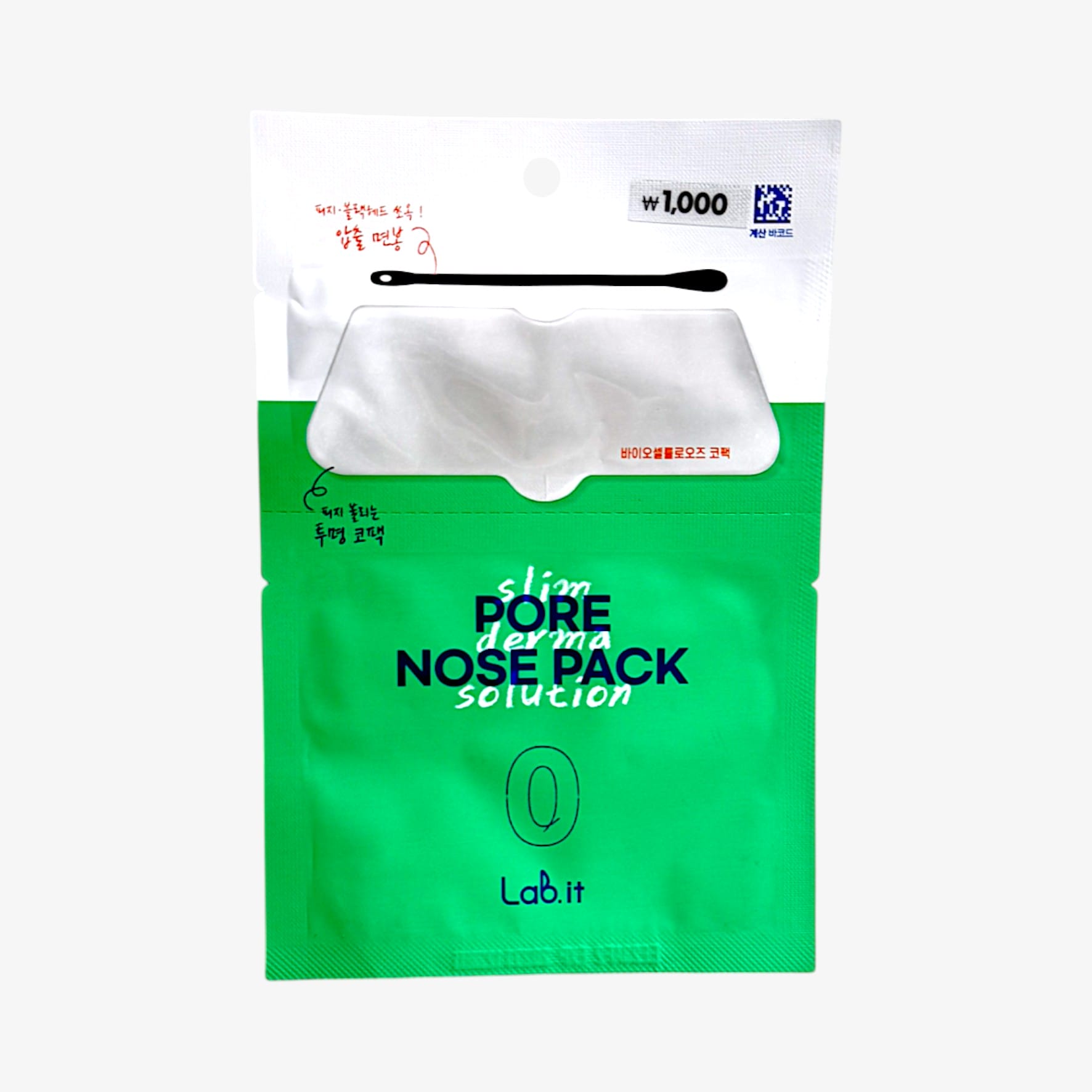 Best Korean blackhead remover nose strips – Lab.it Pore Nose Pack