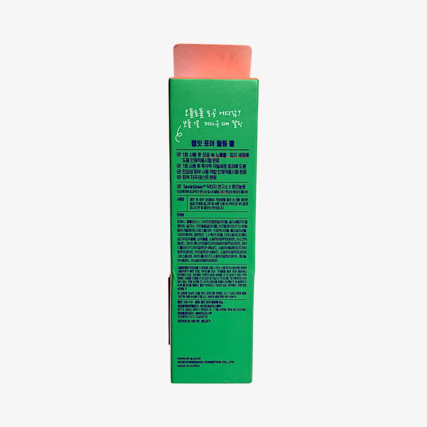 gentle exfoliating gel for blackheads and clogged pores