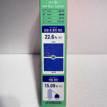 Dr.G skin peeling gel for acne-prone skin