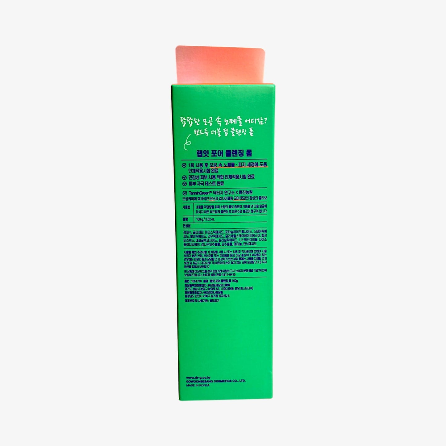 gentle cleanser for blackheads and sensitive skin