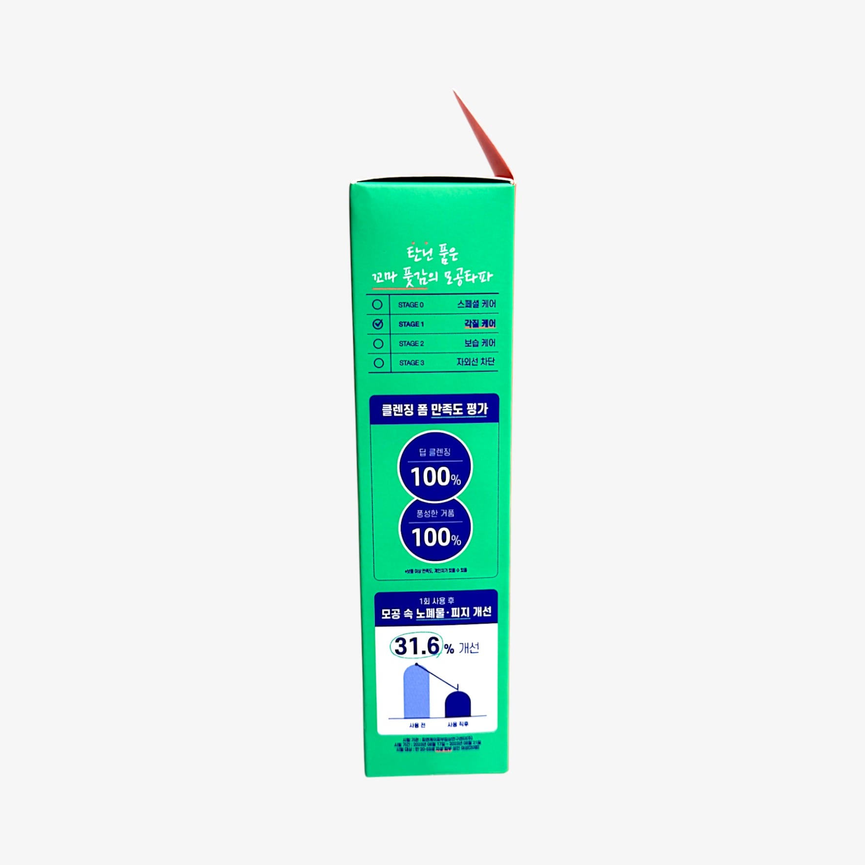 korean pore cleanser for acne-prone skin