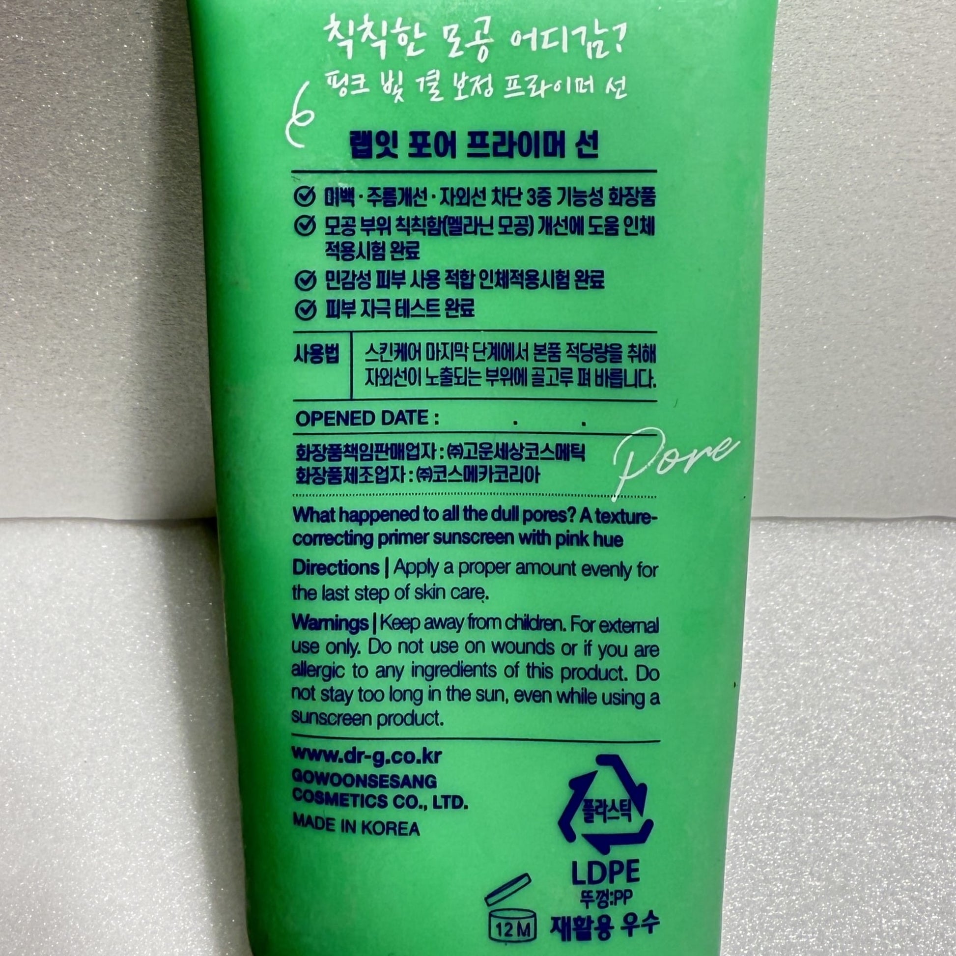 korean skincare best sunscreen for large pores