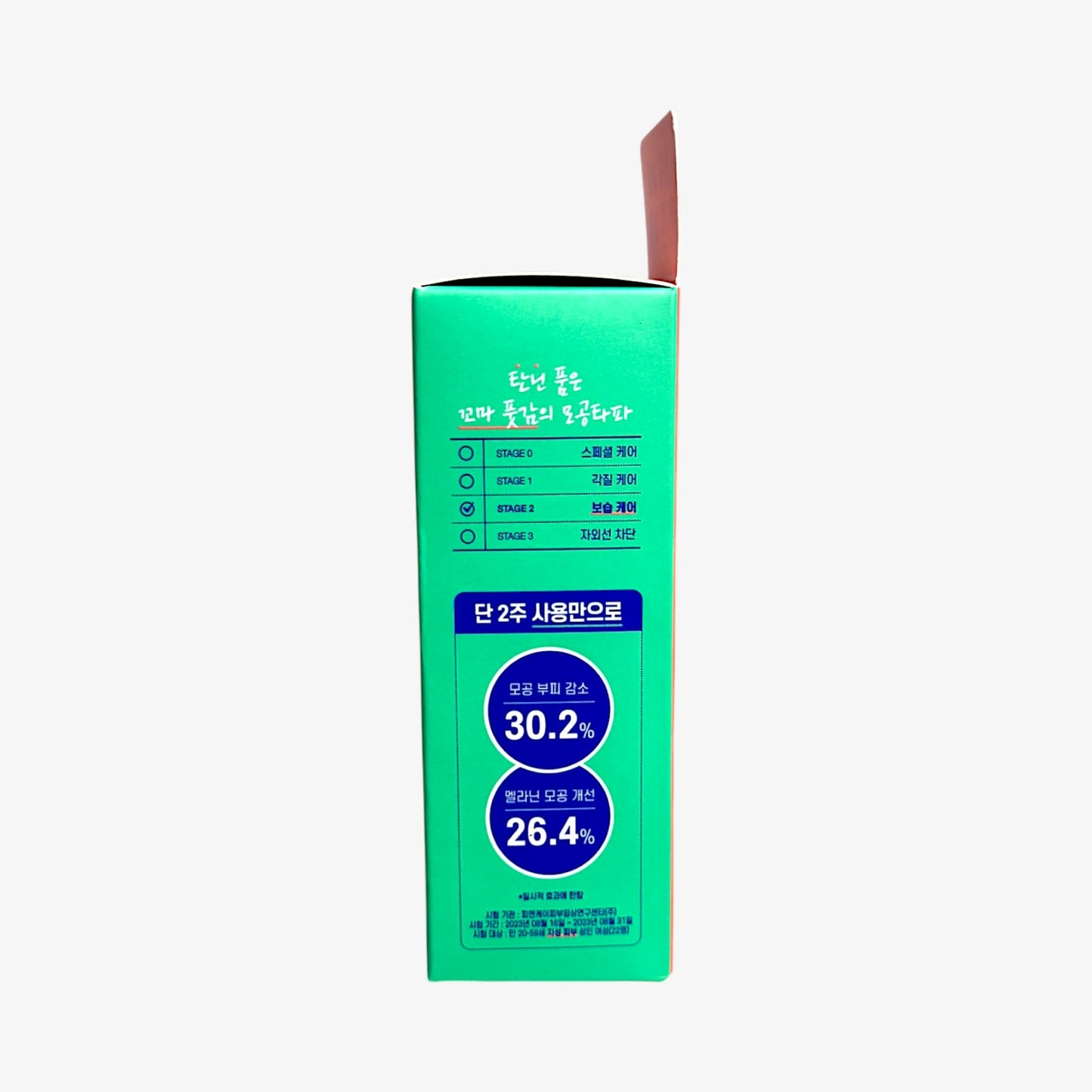 korean pore tightening serum with fast absorption