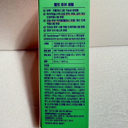 serum for oily acne prone skin treatment