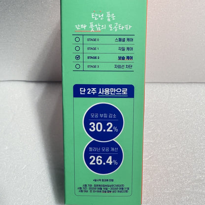 best korean serum for large pores and glow