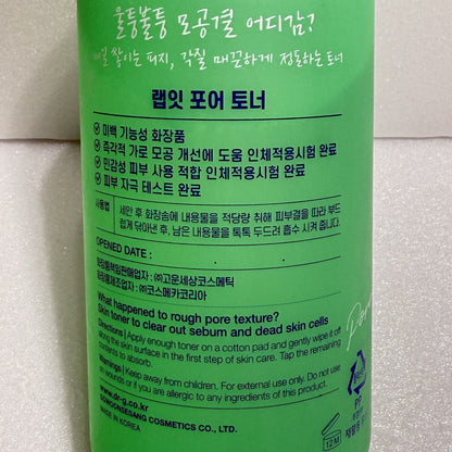 korean skincare best pore tightening toner