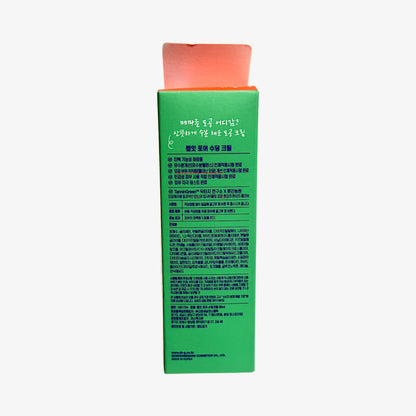 non-comedogenic korean moisturizer for oily skin