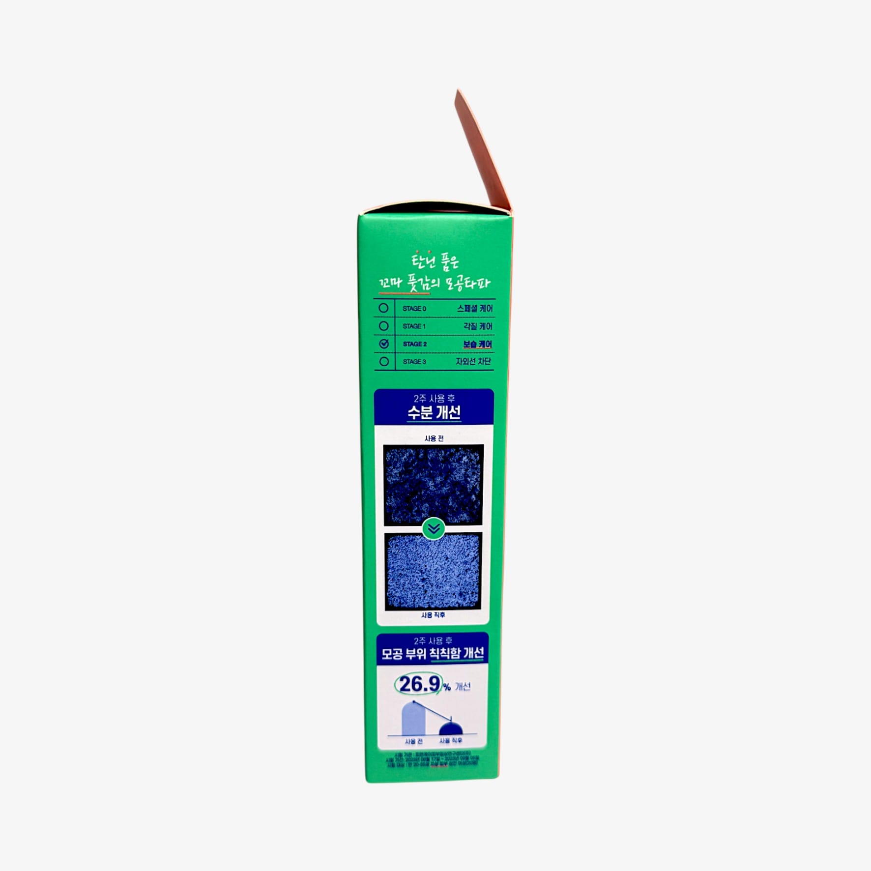 Dr.G facial soothing cream with hydration