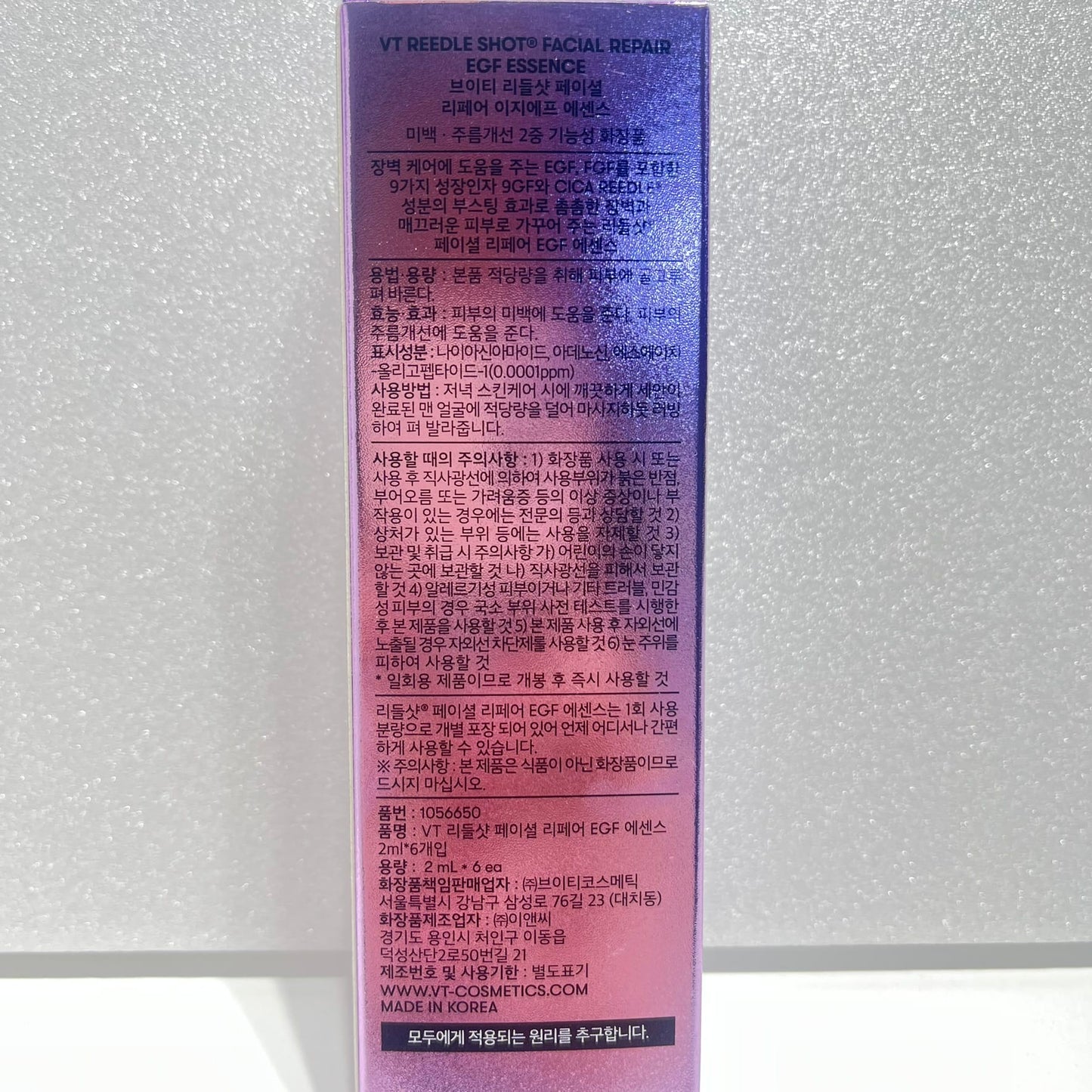 repair ampoule for wrinkles and dryness
