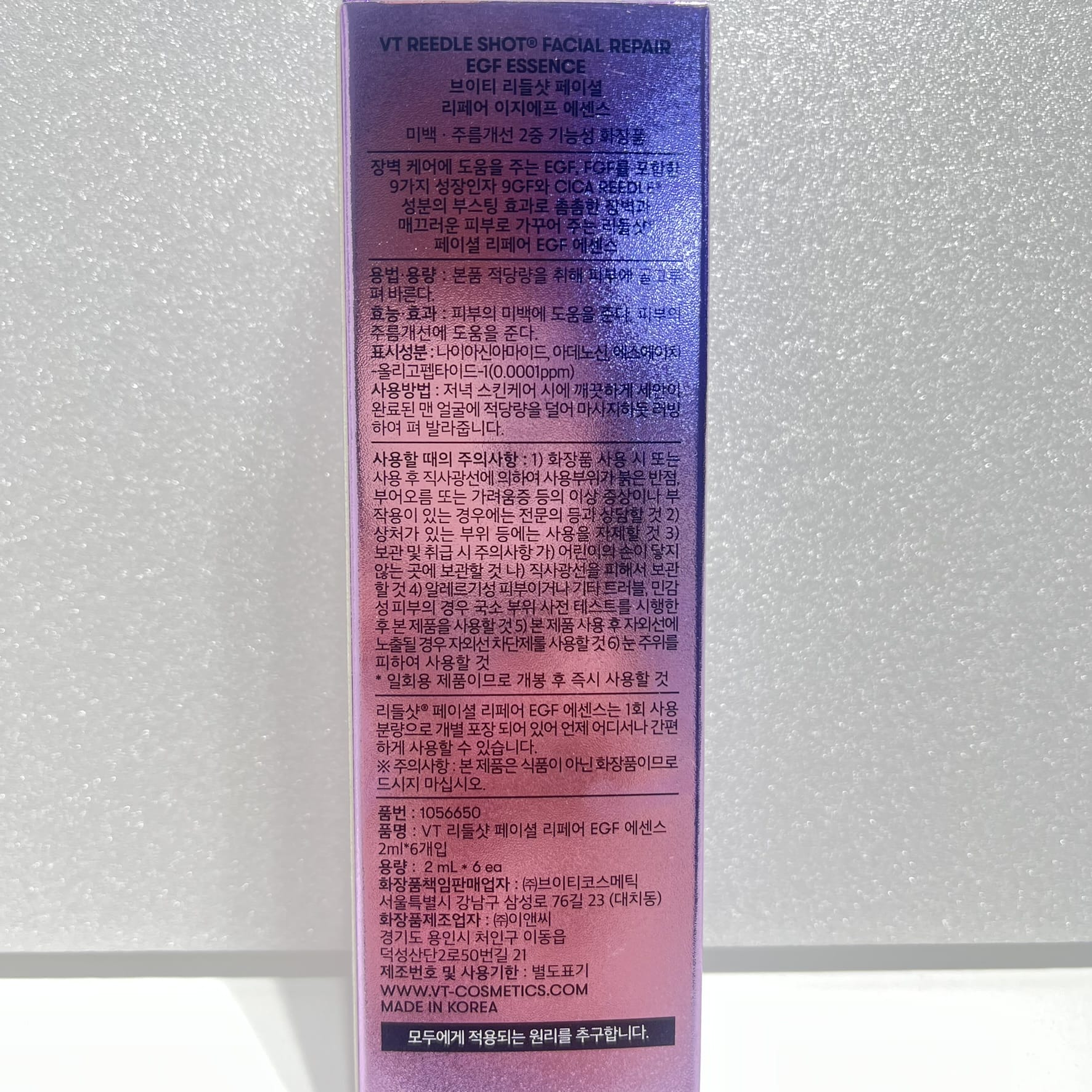 repair ampoule for wrinkles and dryness