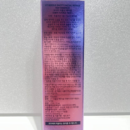 repair ampoule for wrinkles and dryness