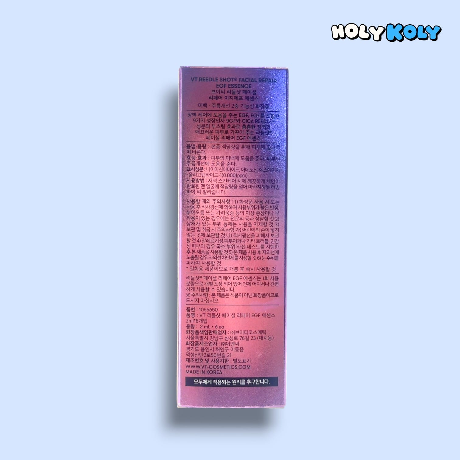 korean EGF ampoule for damaged skin