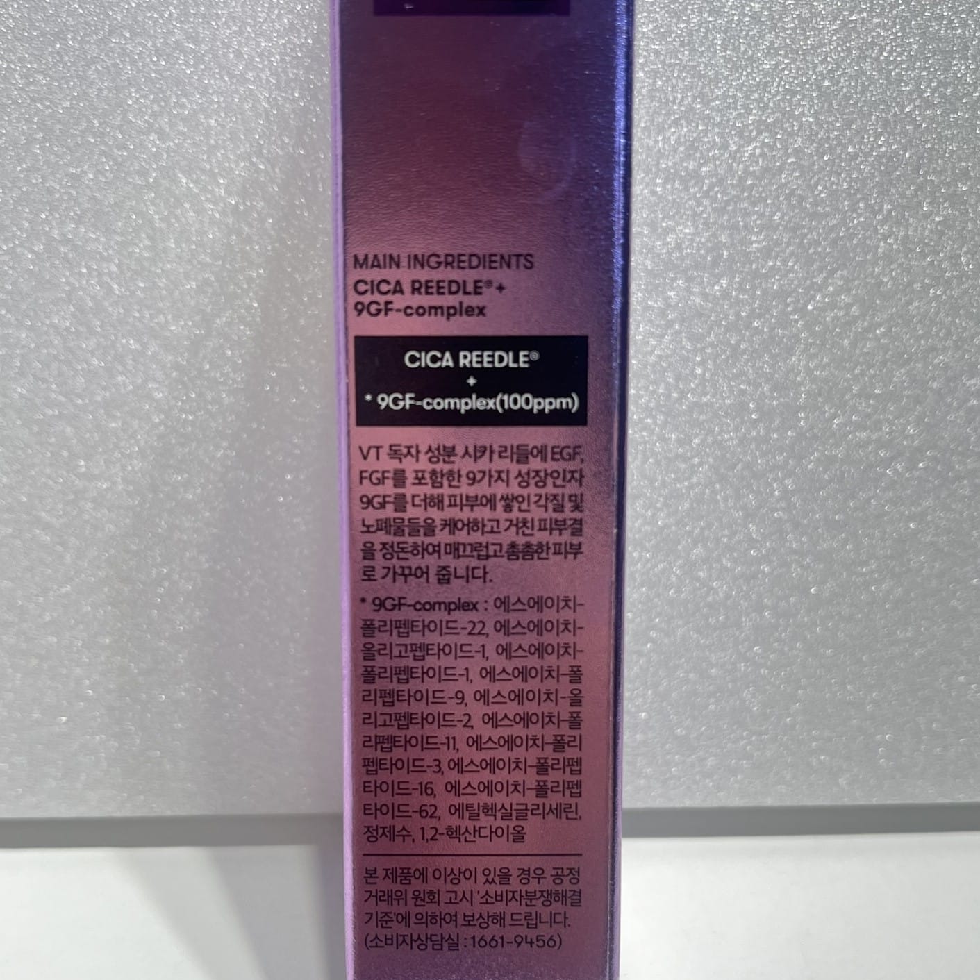 EGF ampoule for beginners and sensitive skin