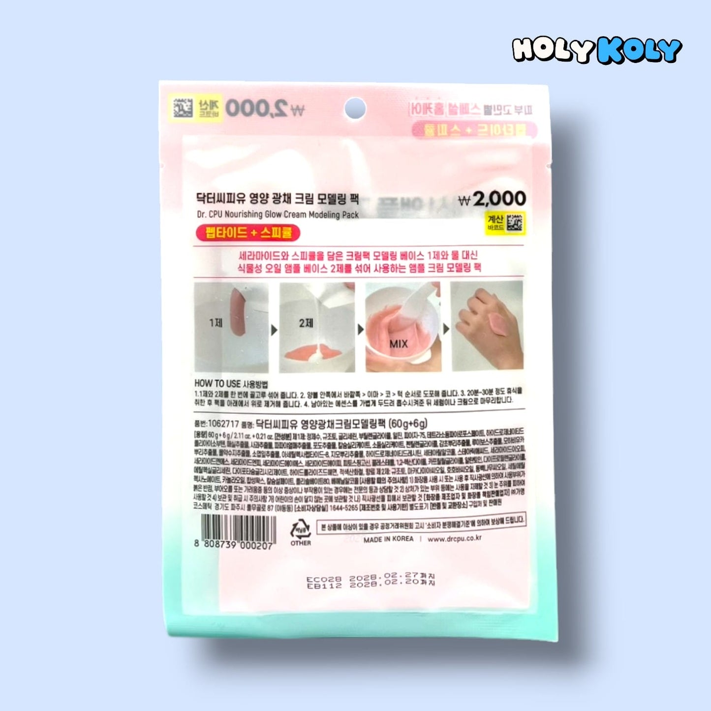 cream modeling mask for hydrating skin