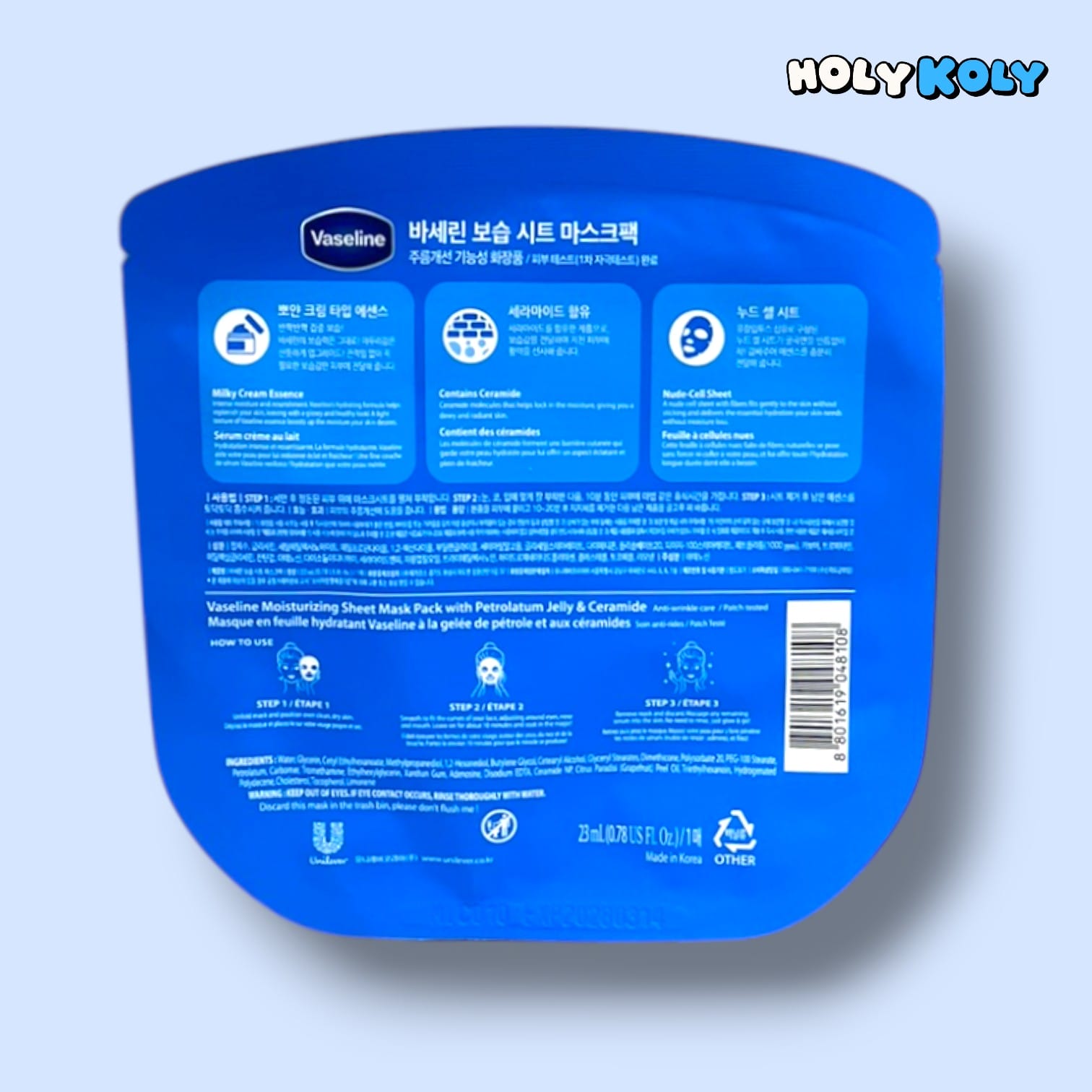 vaseline face mask for dry skin – Korean beauty sheet mask