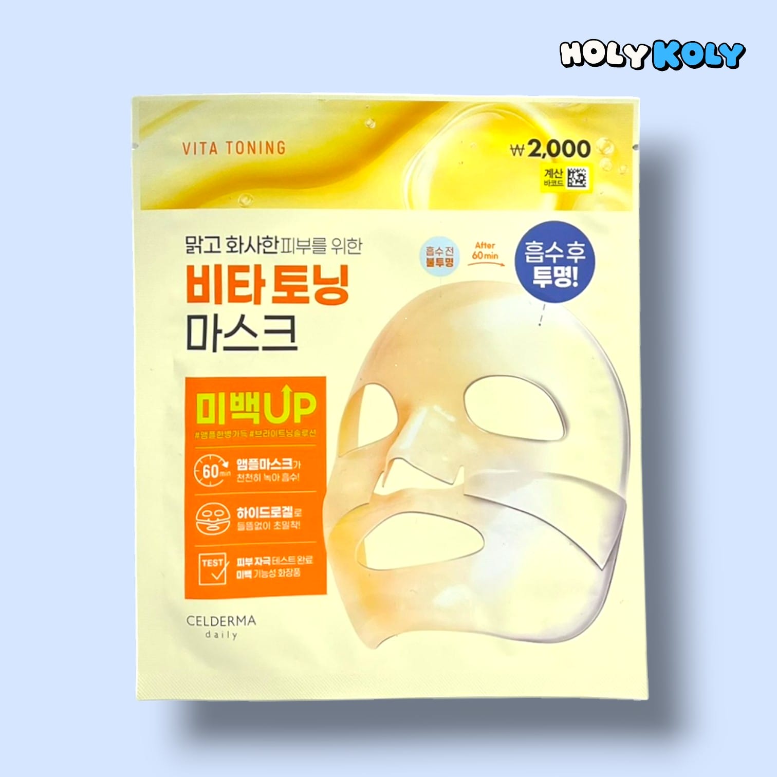 best vitamin C sheet mask for brightening –  CELDERMA Daily Mask