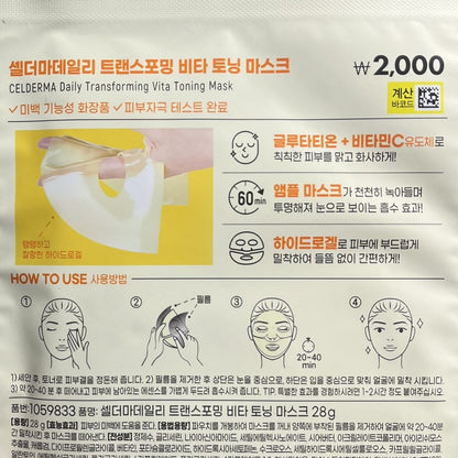 brightening sheet mask with hydration and glow effect