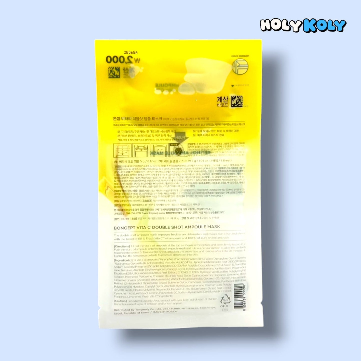 vitamin C ampoule mask with hydrating ampoule mask sheet