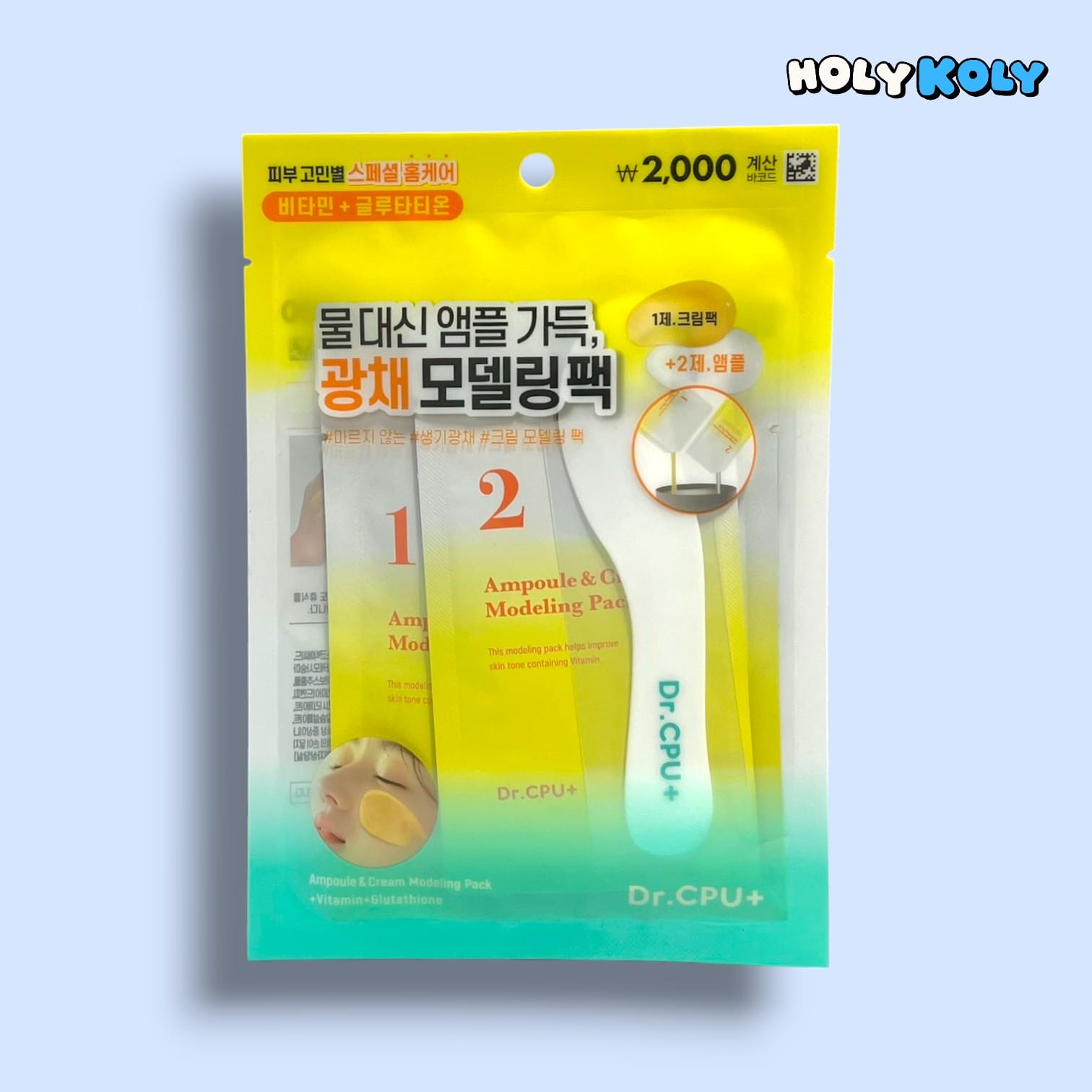 best Korean modeling mask for radiant skin – Dr.CPU Revitalizing Glow Cream Modeling Mask