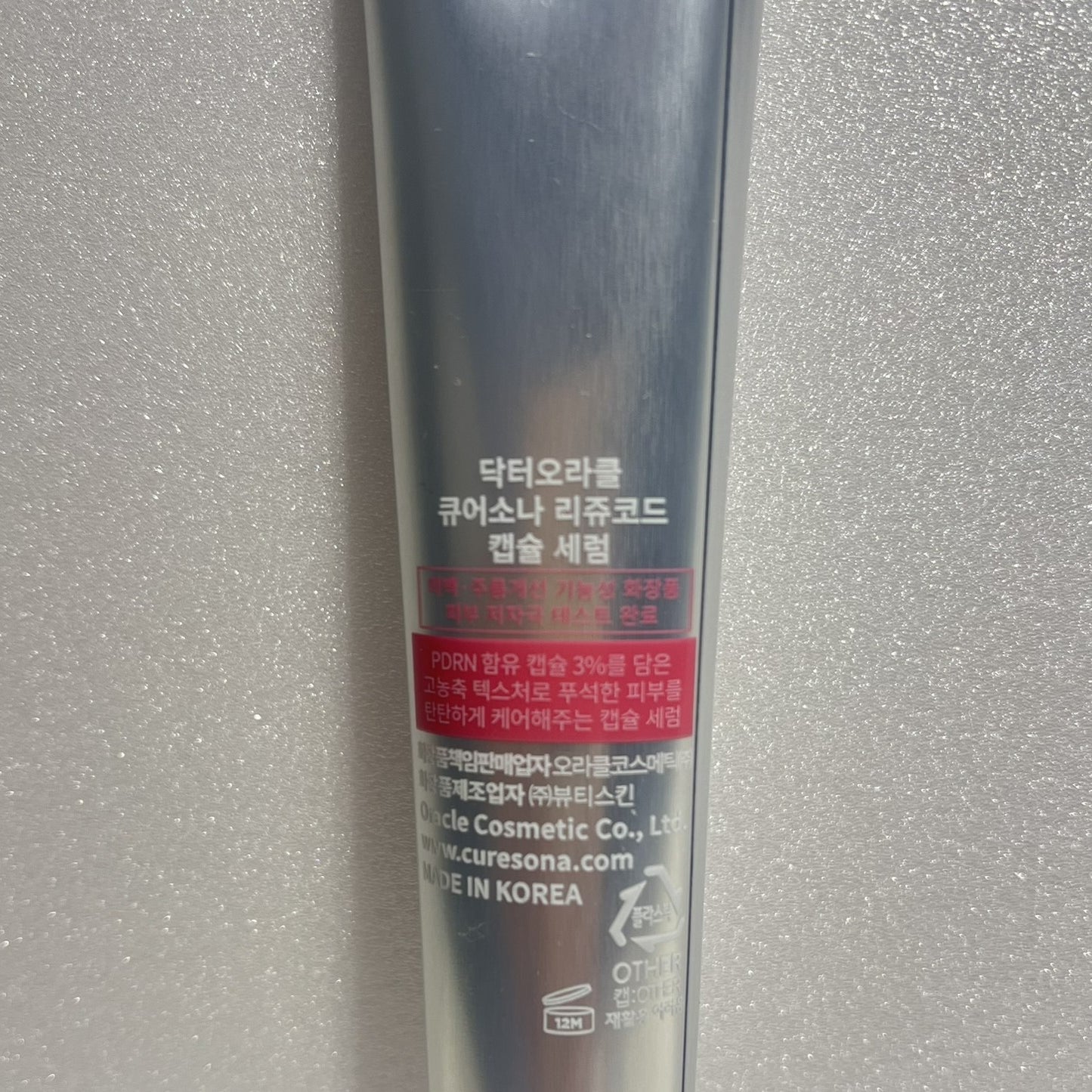 PDRN capsule serum to reduce fine lines
