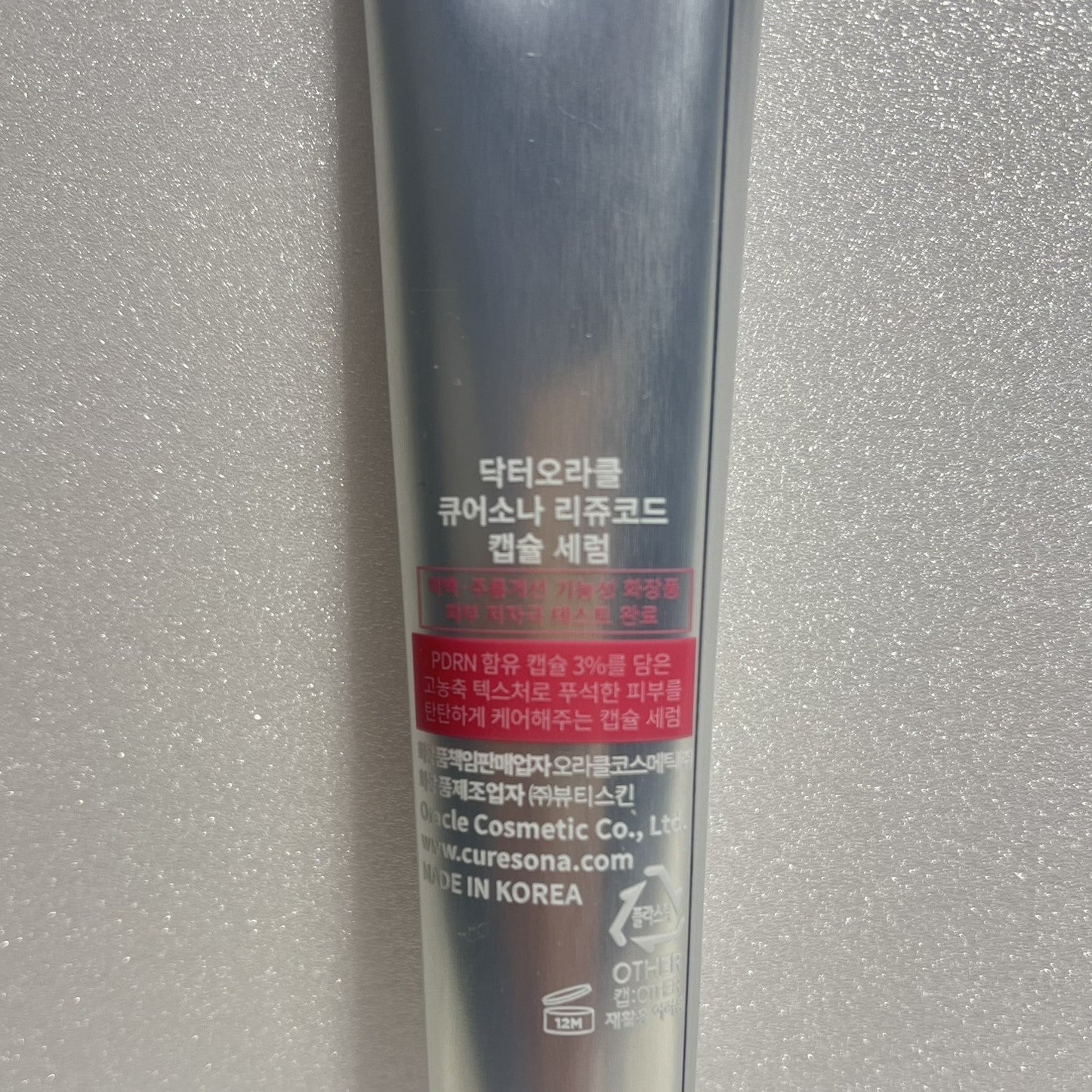 PDRN capsule serum to reduce fine lines