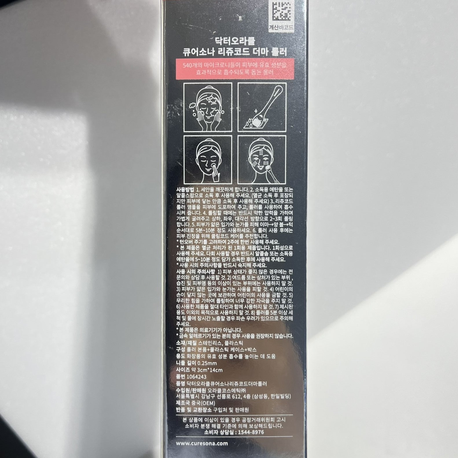 derma roller with vitamin C serum booster
