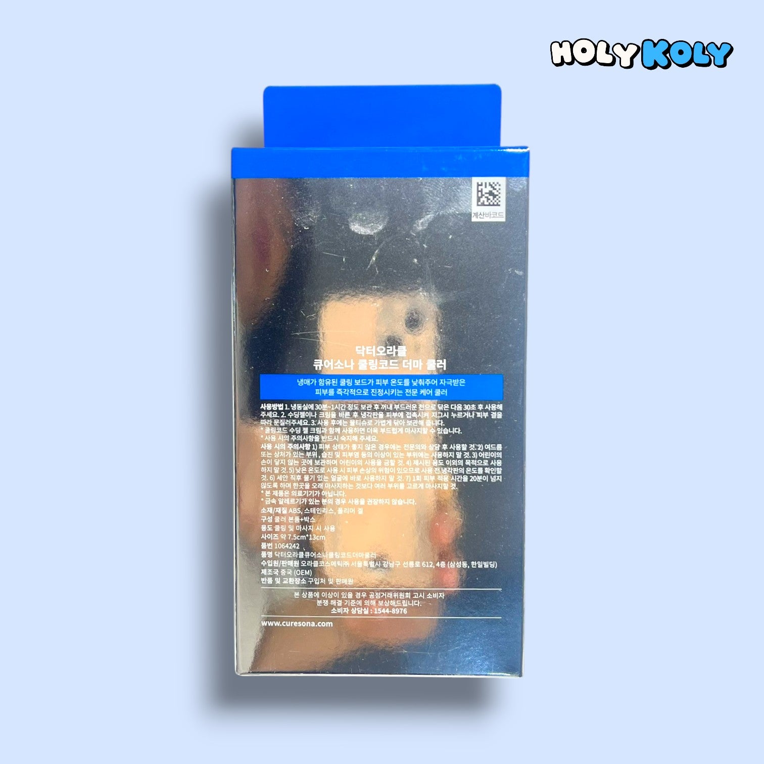 ice roller for face and cryo therapy