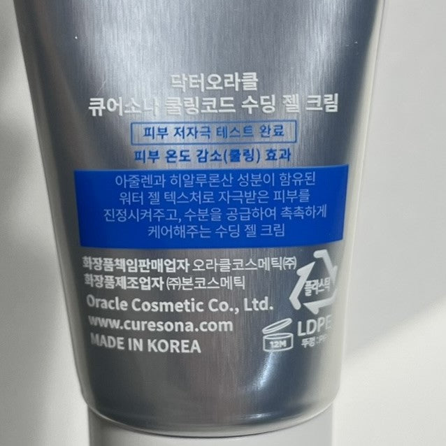 korean gel moisturizer for redness and irritation