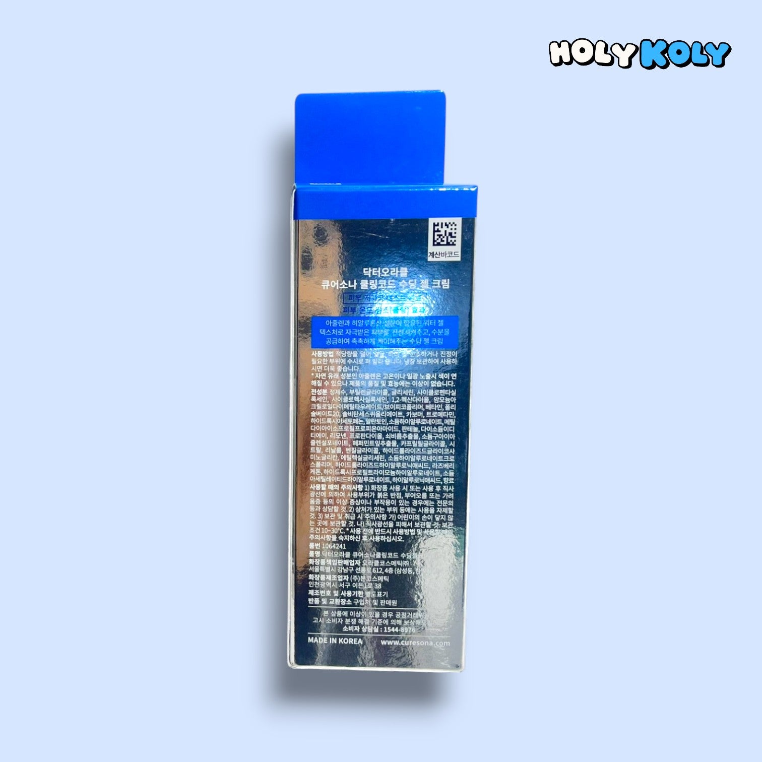 hydrating gel cream for sensitive and dry skin