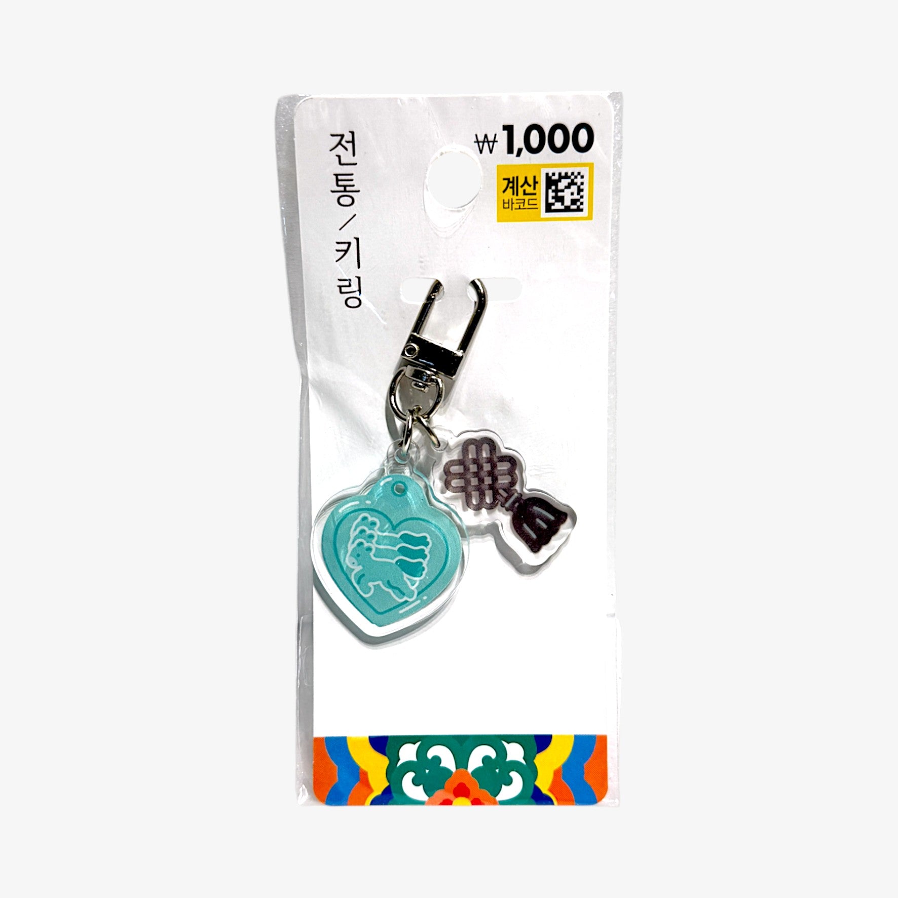korean jade badge charm keyring – Traditional Jade Badge Acrylic Keychain