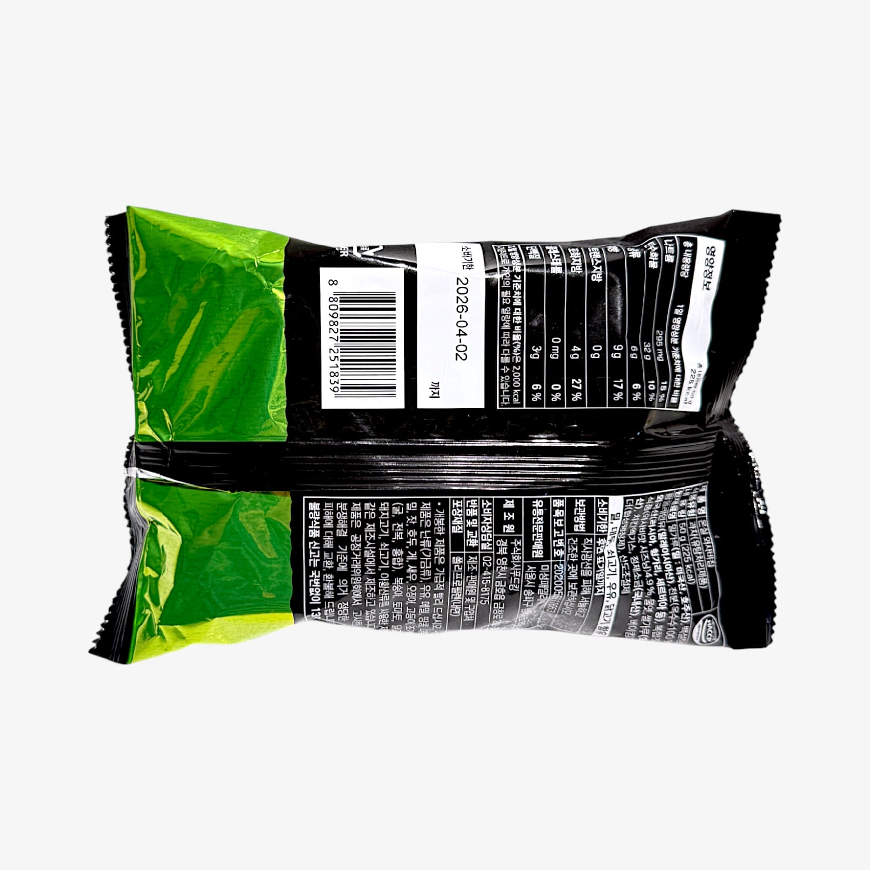 Onshill Wasabi Chips 50g – bold wasabi flavor