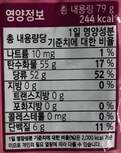 soft and juicy korean gummy snack made with fruit juice