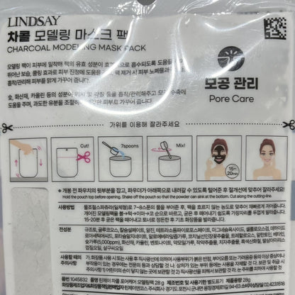 Rubber modeling face mask with charcoal ingredients