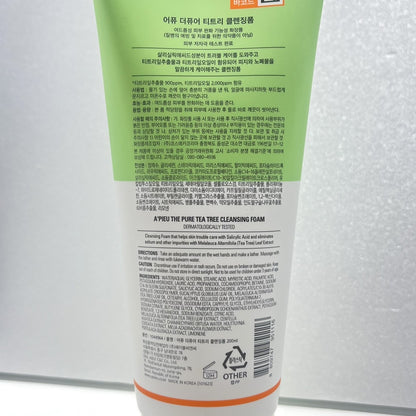 korean skincare best tea tree oil cleanser