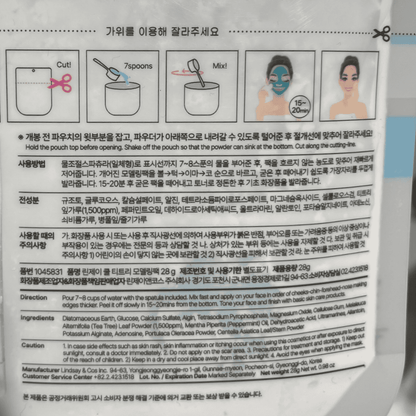 tea tree modeling mask with pore tightening and cooling effect