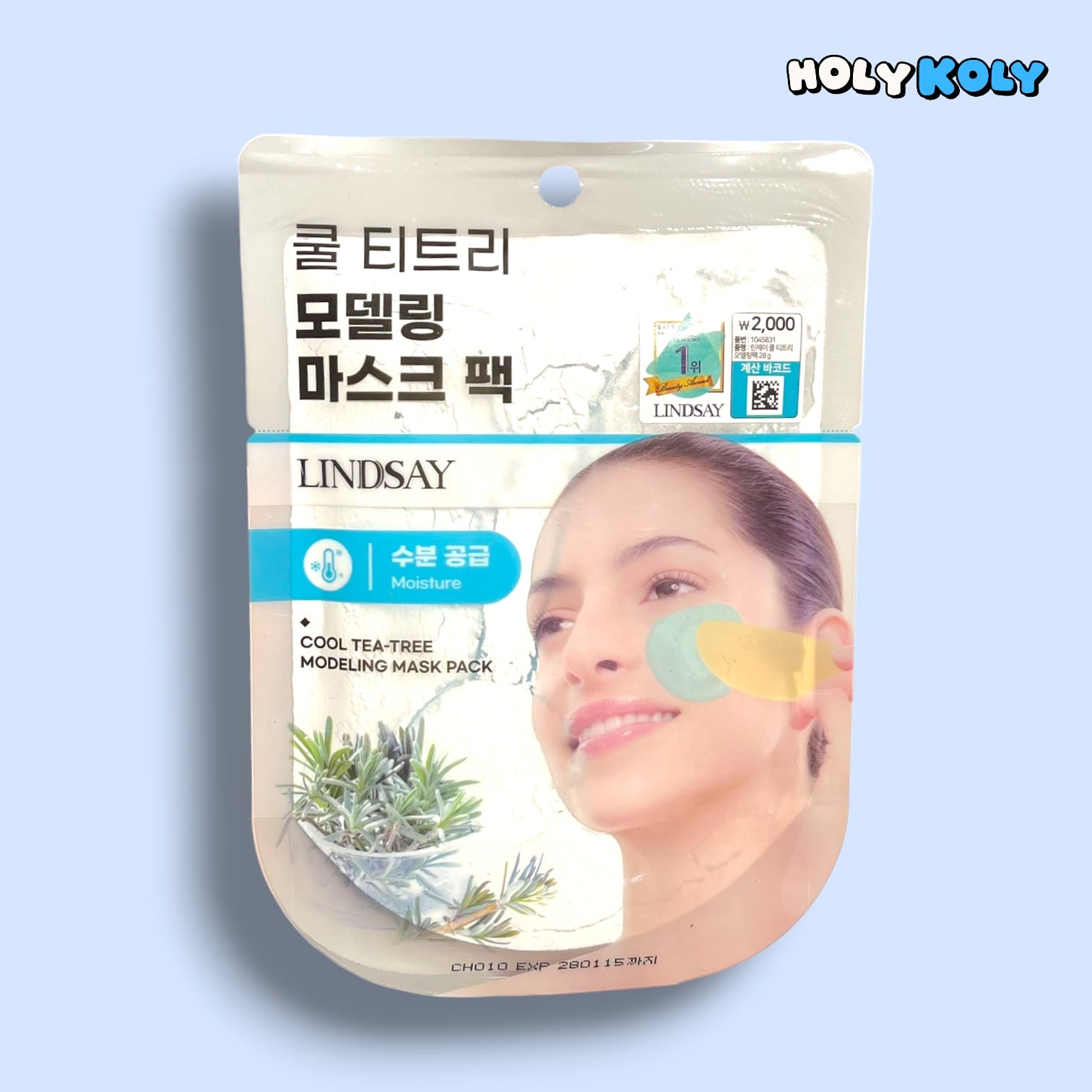  korean tea tree modeling mask Lindsay Cool Tea Tree Pack