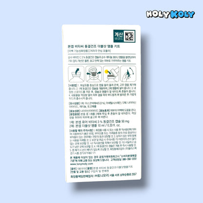 vitamin C ampoule kit with korean vitamin C serum