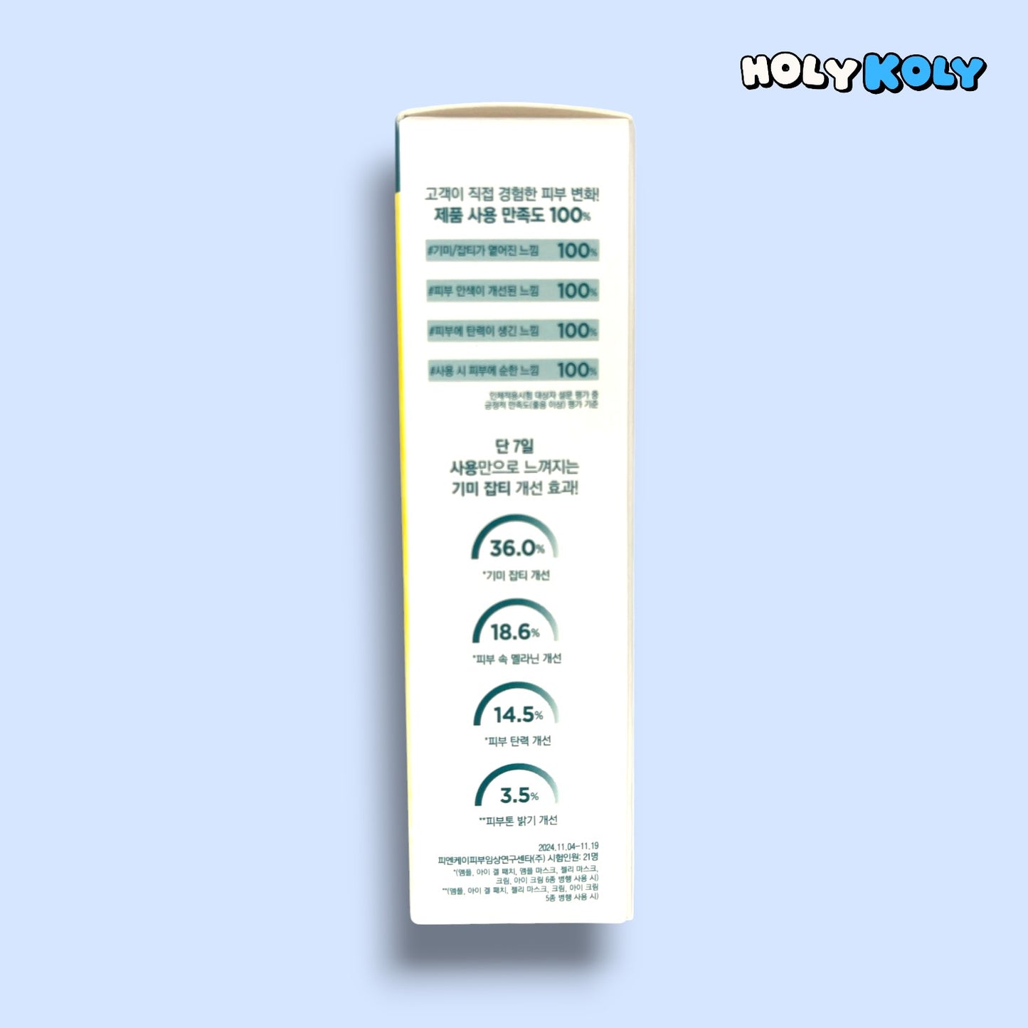 Korean retinol ampoule kit for brightening skin